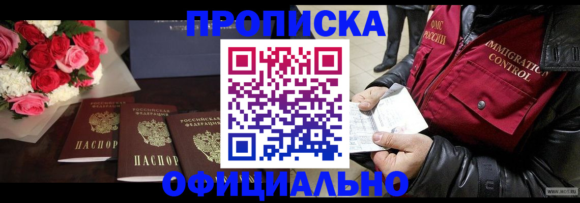 найти адрес прописки в Выборге