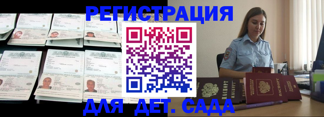 временная регистрация собственник в Выборге